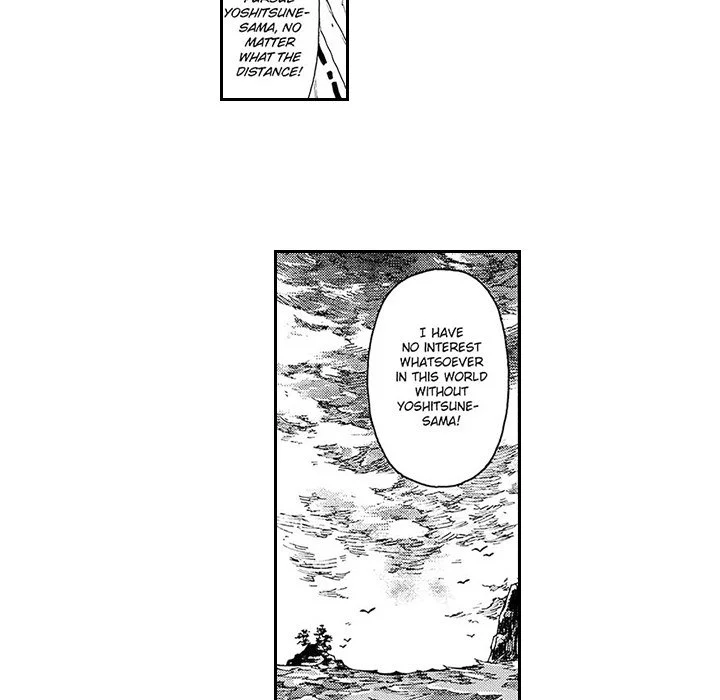 Contract Of Cherry Blossom Guilt - Chapter 11